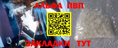 прущие крисы Владивосток