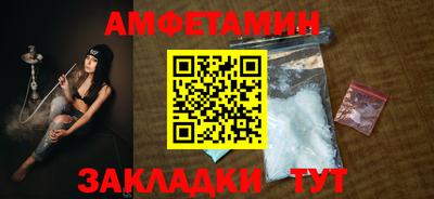 прущие крисы Владивосток