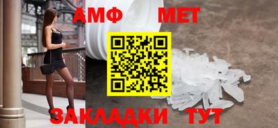 прущие крисы Владивосток