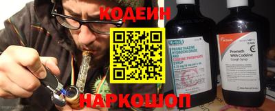 прущие крисы Владивосток