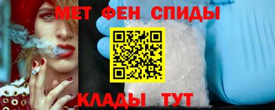 прущие крисы Владивосток