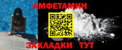 прущие крисы Владивосток