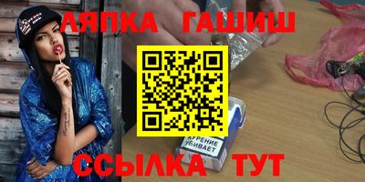 прущие крисы Владивосток