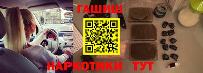 альфа пвп VHQ Владикавказ