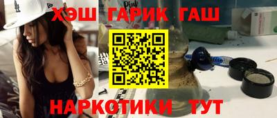 альфа пвп VHQ Владикавказ