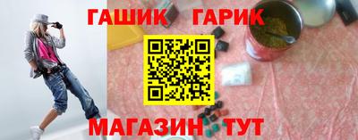 прущие крисы Владивосток