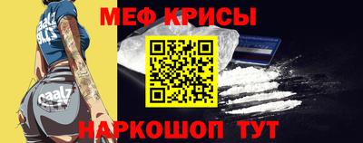 альфа пвп VHQ Владикавказ