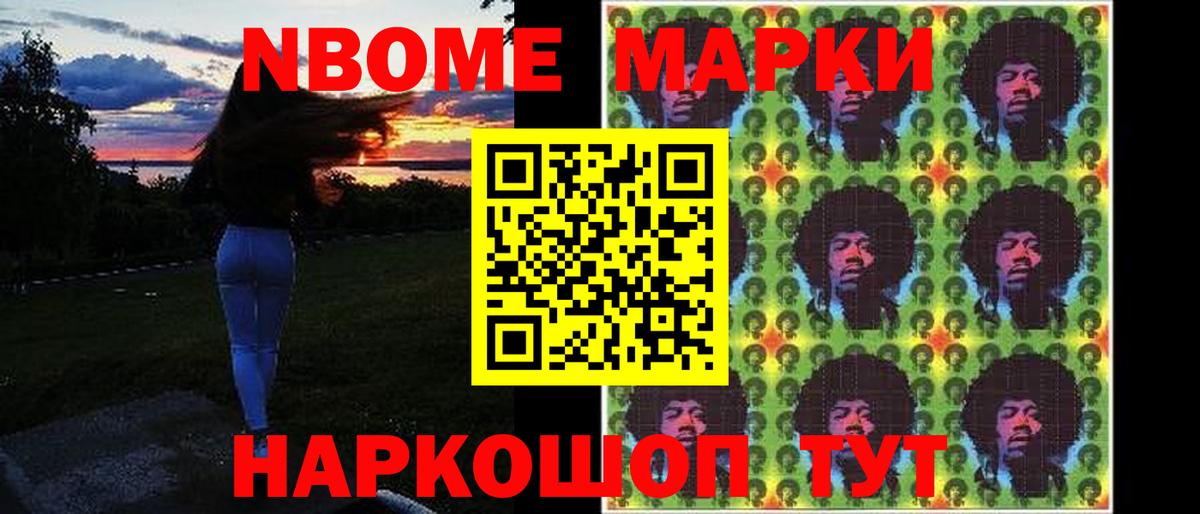 ЛСД экстази кислота Белебей