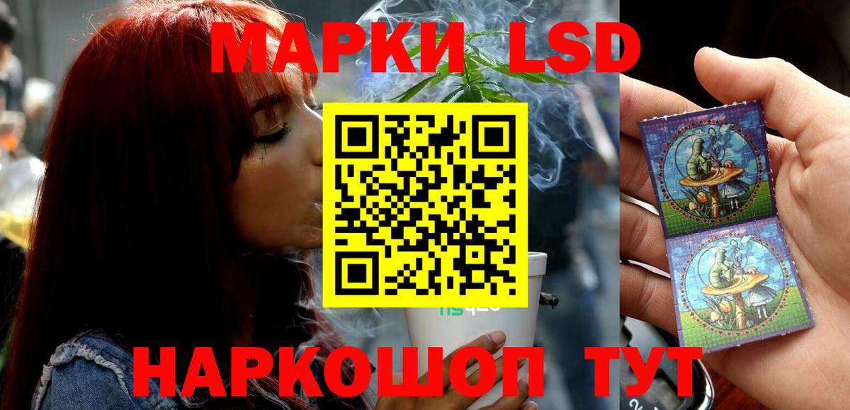 ЛСД экстази ecstasy  Лсд 25 экстази ecstasy  Белебей  Вход с VPN 