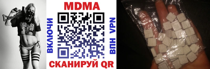 закладка  Белебей  MDMA молли 