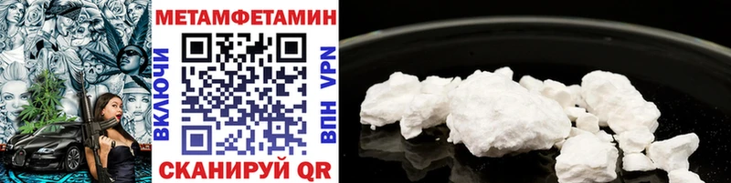 МЕТАМФЕТАМИН Декстрометамфетамин 99.9%  Белебей 