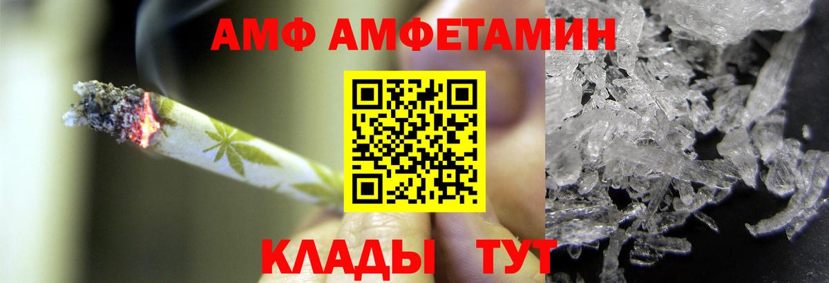 Первитин винт  Вход с VPN  Белебей  Первитин  Первитин винт 