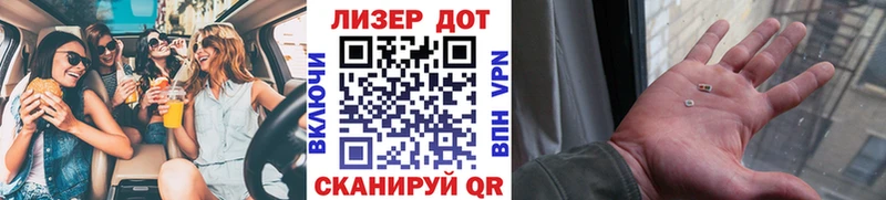 Марки 25I-NBOMe 1,5мг  наркошоп  Белебей 