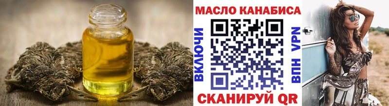 Дистиллят ТГК Wax где купить Белебей