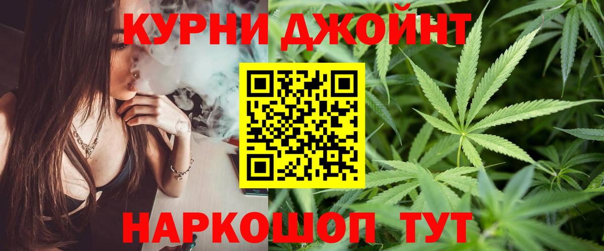 Шишки марихуана THC 21%  Шишки марихуана Ganja  Канабис LSD WEED  Вход с VPN  Белебей  Шишки марихуана индика 